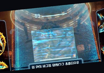 메트로이드 프라임 리마스터의 바이저 화면을 크롭한 이미지