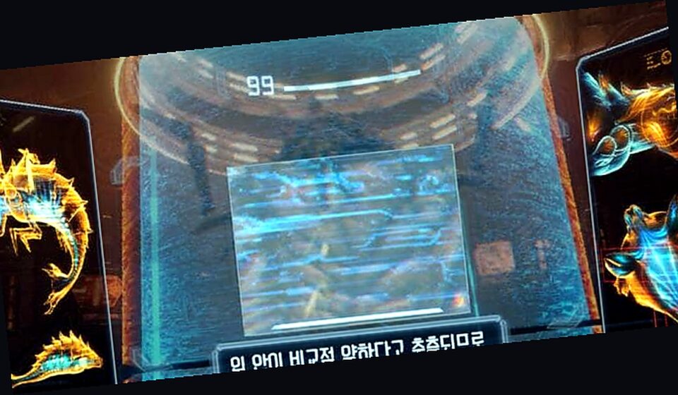 메트로이드 프라임 리마스터의 바이저 화면을 크롭한 이미지
